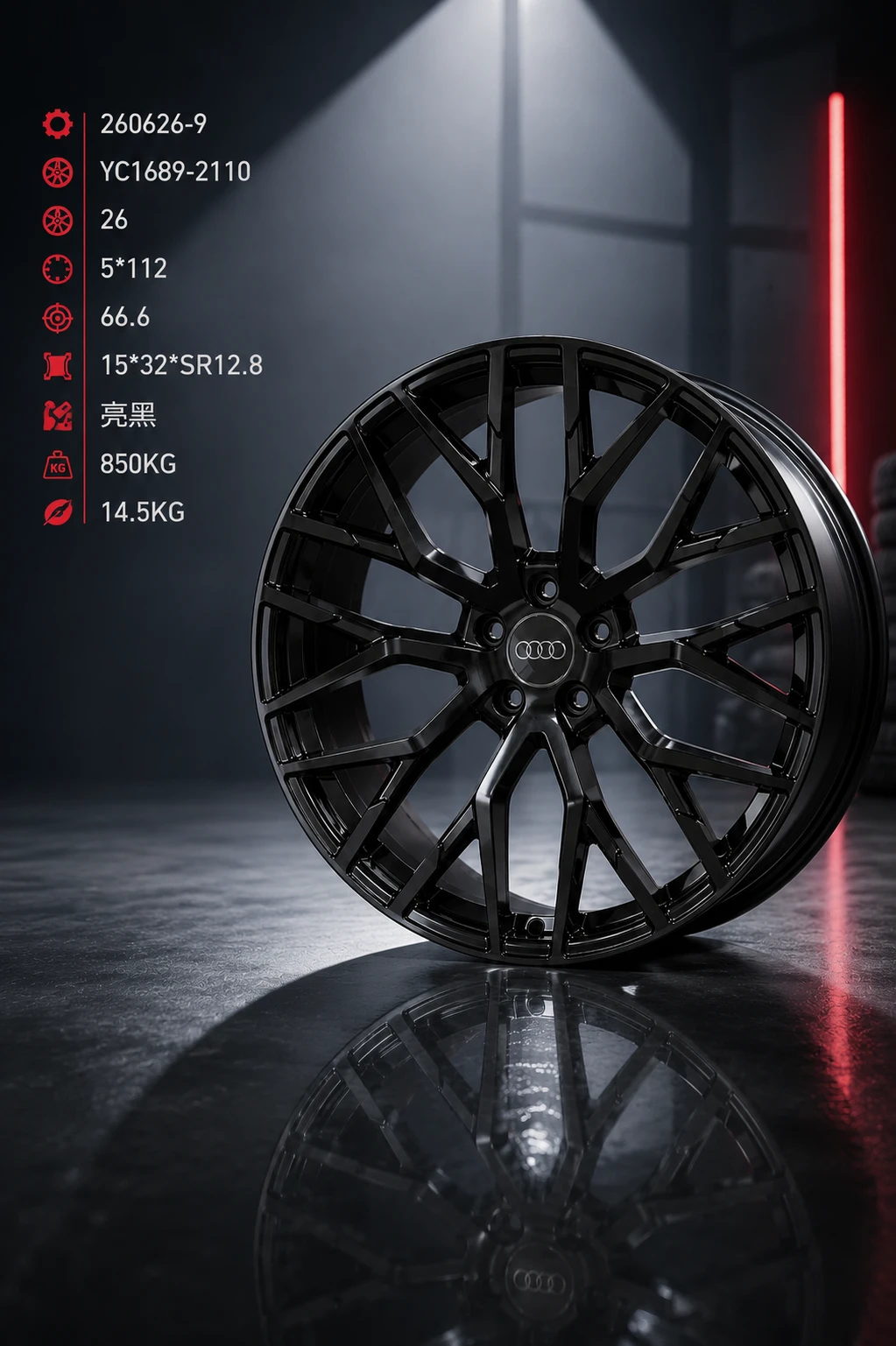 Кованый диск для Audi — мультиспицевый дизайн, глянцевый чёрный
