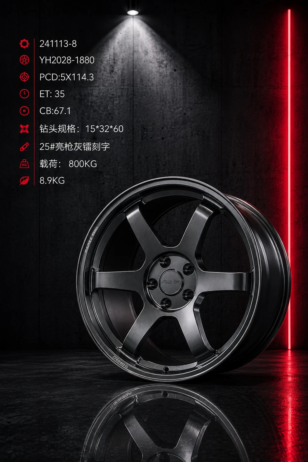 Кованый диск Rays TE37 — 6-спицевый, матовый серый